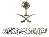 Crown Prince Private Affairs