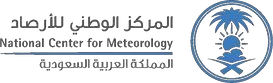 National Center for Meteorology