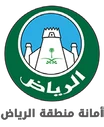 Riyadh Region Municipality